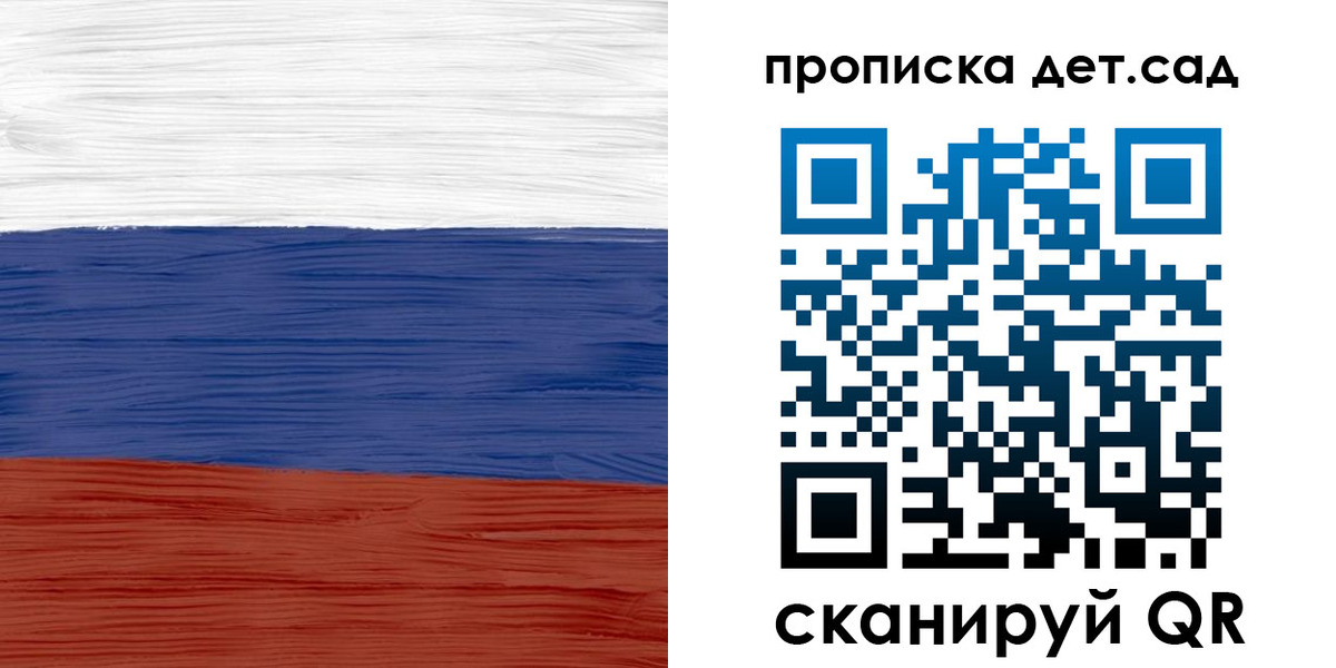 временная регистрация 2025 в Снежногорске