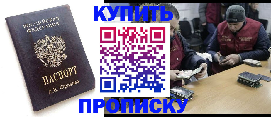 регистрация для дет. сада в Снежногорске